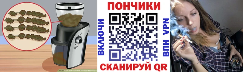 Печенье с ТГК марихуана  Купить  Кумертау 