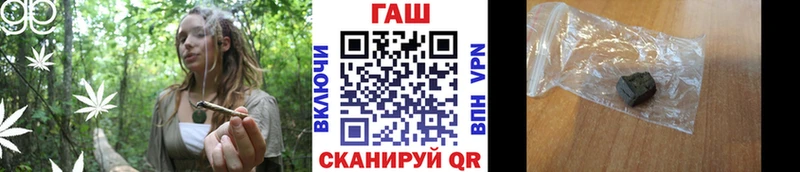 Купить  Кумертау  Гашиш гарик 