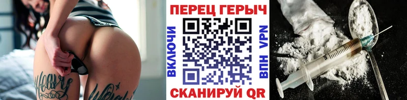 Купить  Кумертау  ГЕРОИН гречка 