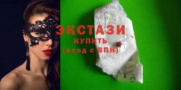 эйфоретик Ладушкин