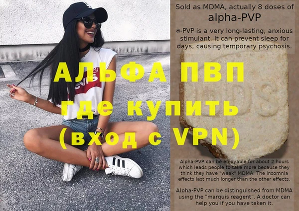 прущие крисы Лагань