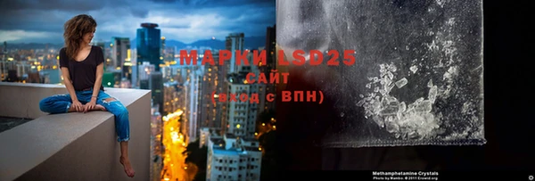 Альфа ПВП Лиски