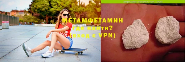 альфа пвп Магас