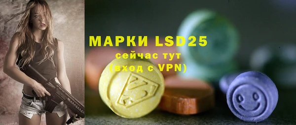 mdma Лабытнанги