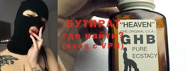эйфоретик Ладушкин