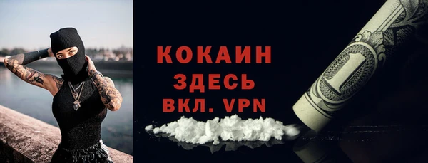кокаин премиум Лихославль