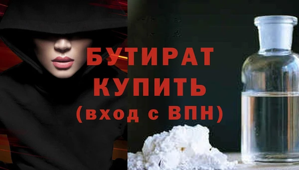 эйфоретик Ладушкин
