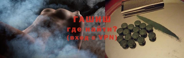 винт Великий Новгород