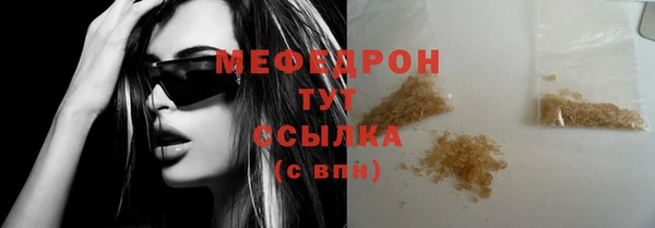 Альфа ПВП Лиски
