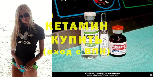 mdma Лабытнанги