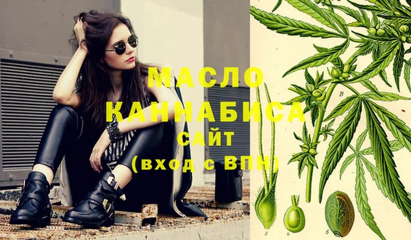 mdma Лабытнанги