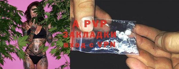 спайс Кукмор