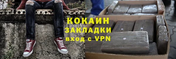 синтетический гашиш Куйбышев