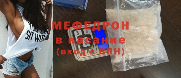 прущий лед Кулебаки
