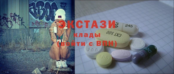 эйфоретик Ладушкин
