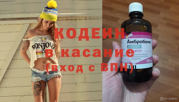 mdma Лабытнанги