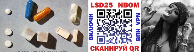 Лсд 25 экстази ecstasy  Купить  Кумертау 