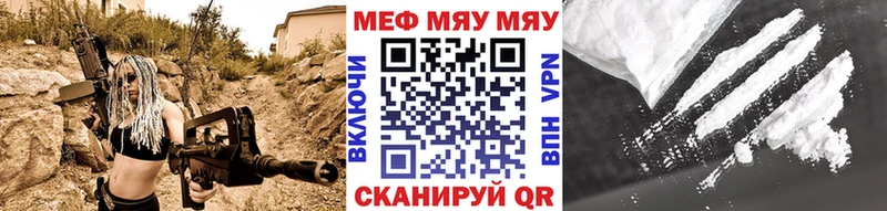 МЕФ 4 MMC  Купить где  Кумертау 