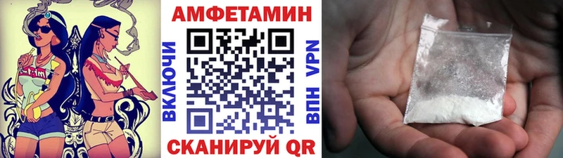 Купить закладки Кумертау Метамфетамин витя