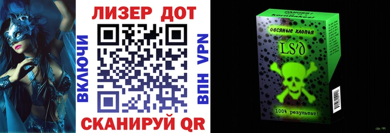 Купить закладки  Кумертау  Марки N-bome 1500мкг 