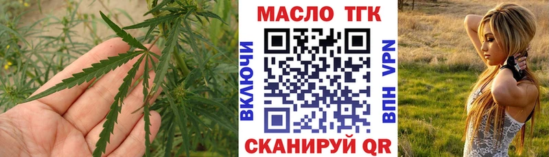 Купить Кумертау Дистиллят ТГК Wax