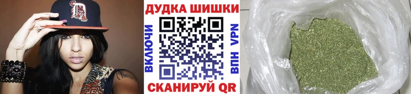 Бошки марихуана VHQ  Купить закладки  Кумертау 